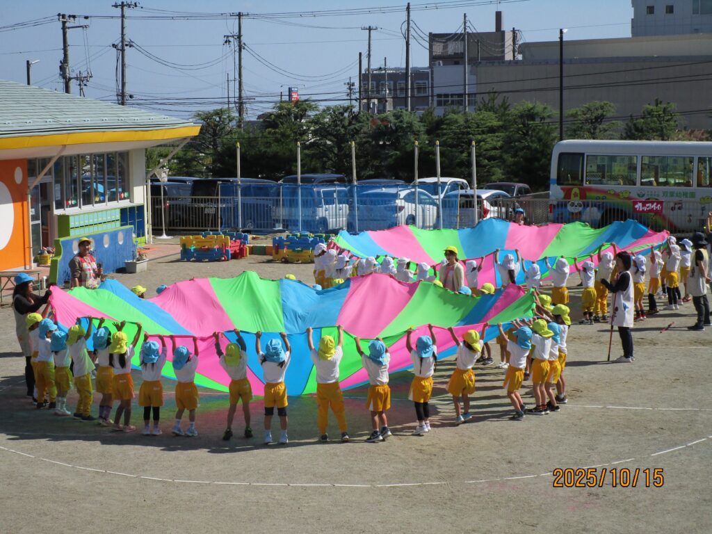 ハッピータイム