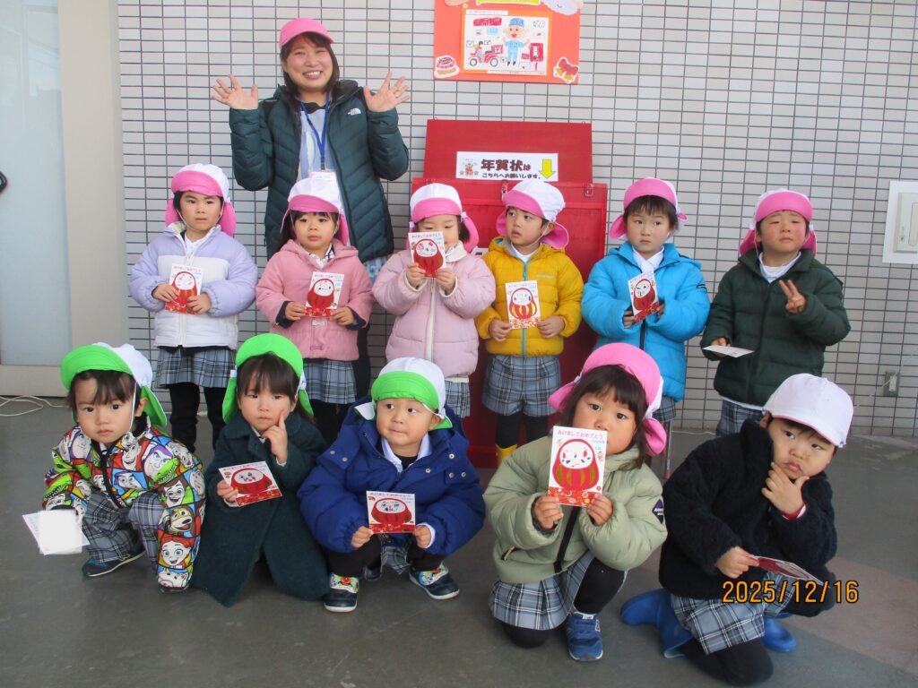 年賀状とどきますように